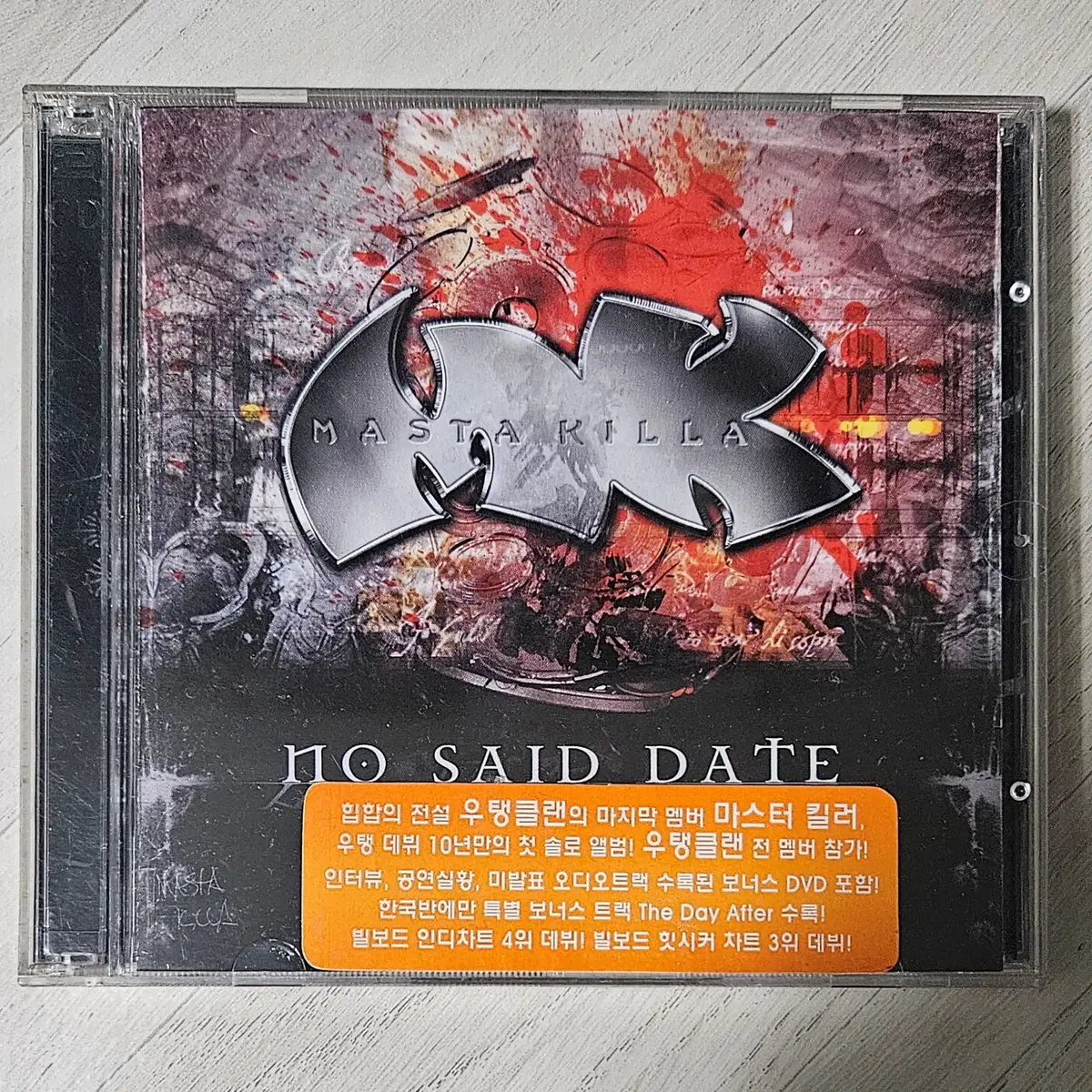 Masta Killa - No Said Date (CD+DVD) 한국반